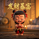 瑞士艾姆勒手表是不是假的